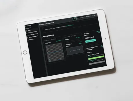 Предоставляем личный кабинет продавца и партнера | 100KAM